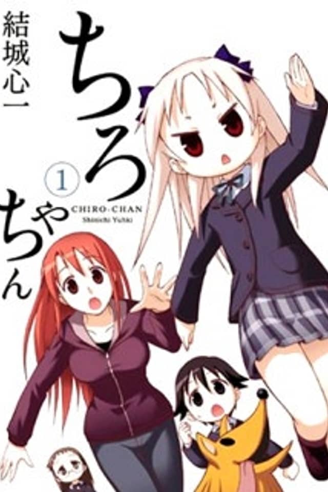 Chiro-chan