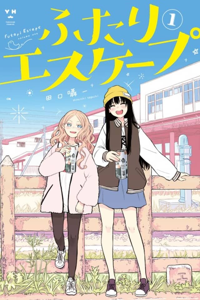 Futari Escape