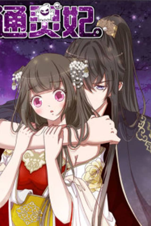 Psychic Princess
