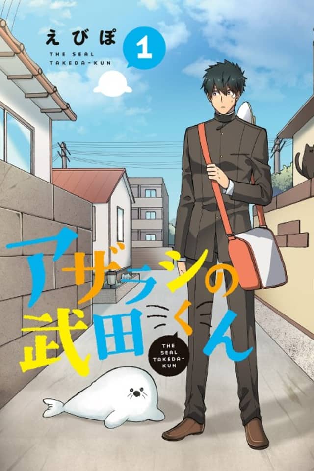 The Seal Takeda-kun