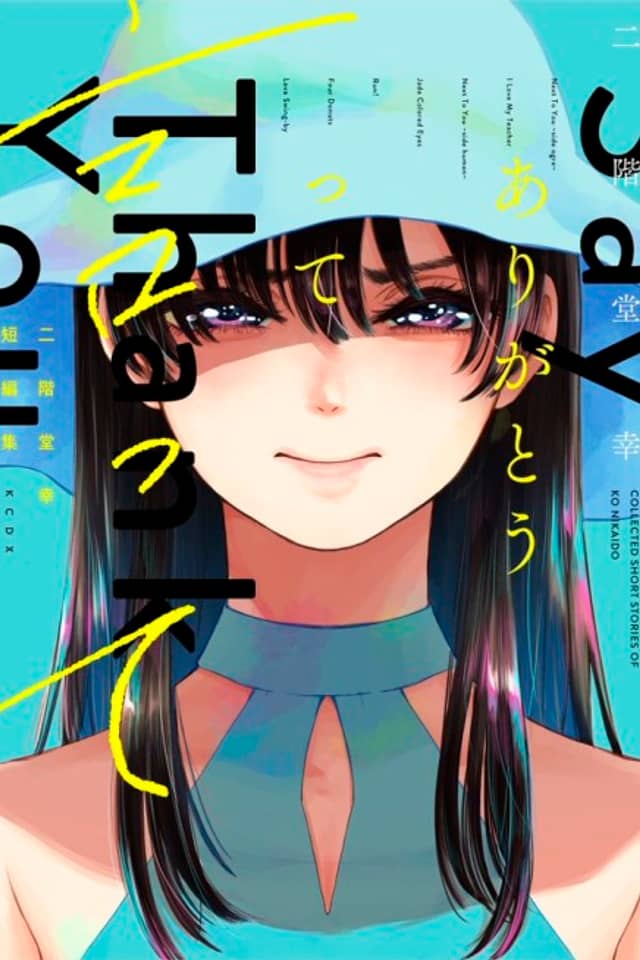 Say Thank You: Collected Short Stories of Kou Nikaidou