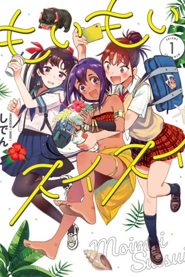 Moimoi Suisui