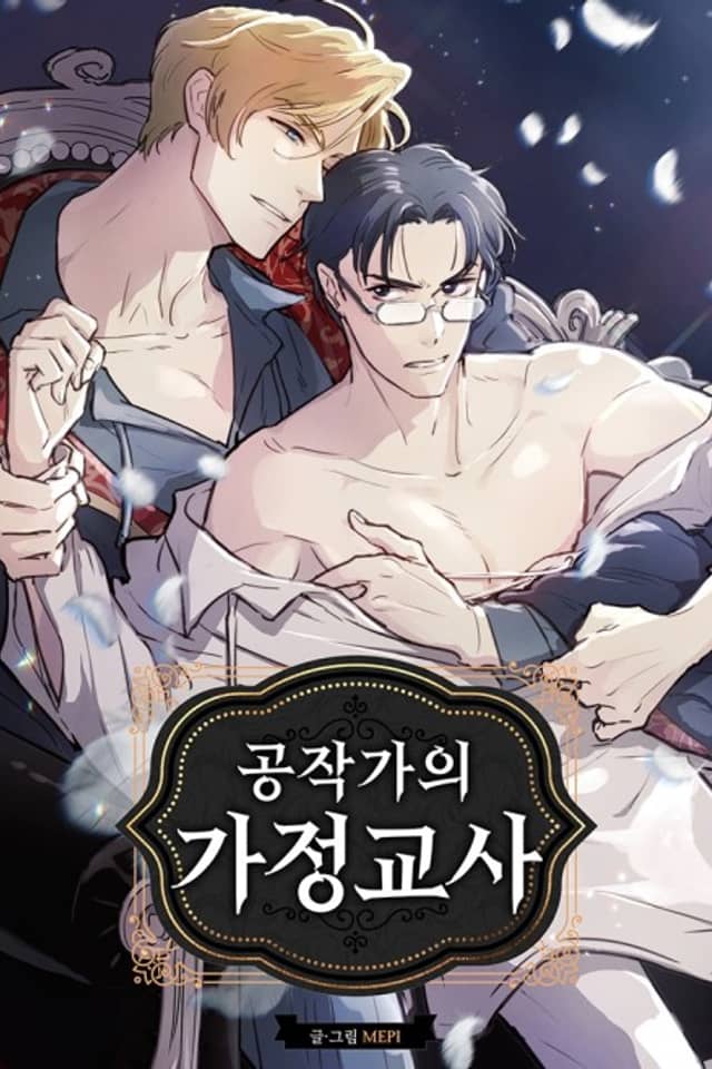 The Duke and the Tutor