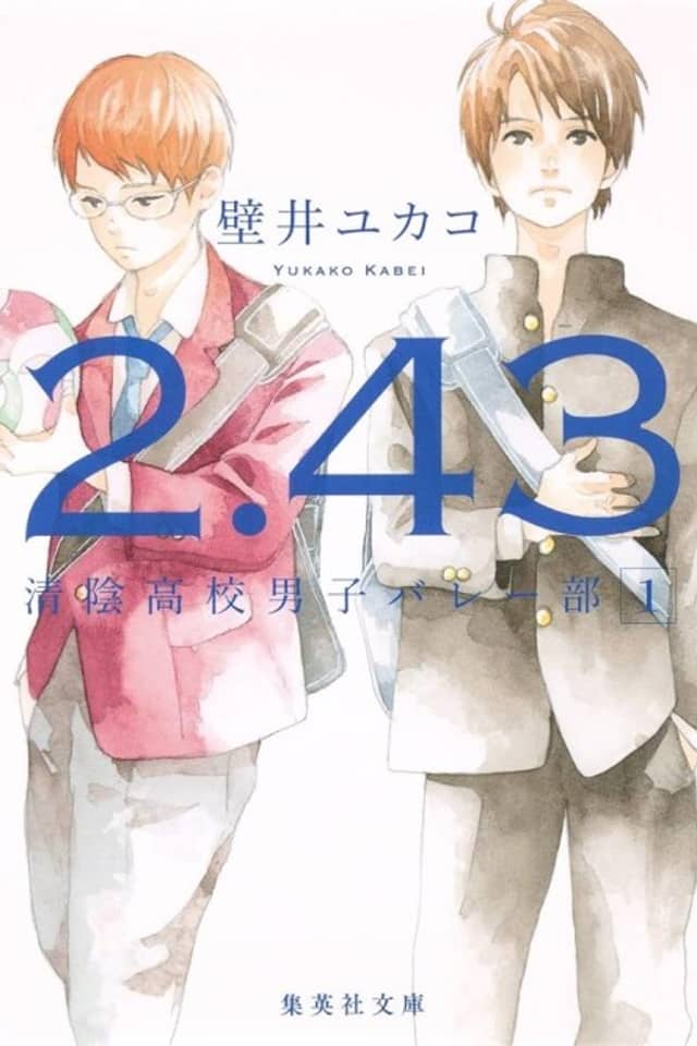 2.43: Seiin Koukou Danshi Volley-bu