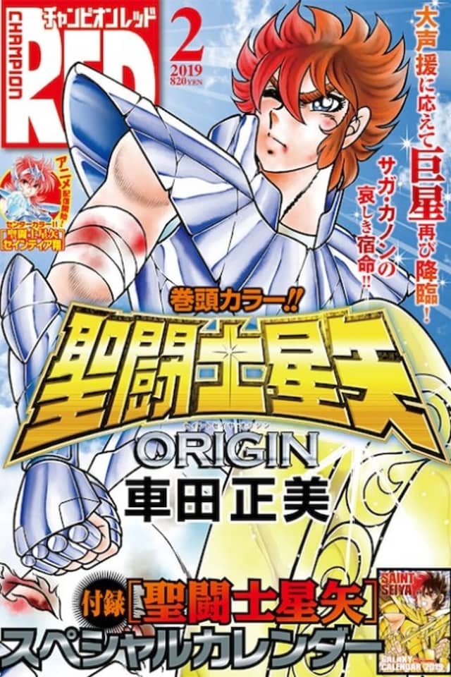 Saint Seiya: Origin