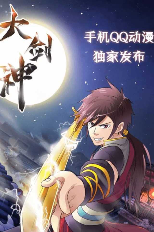 Greatest Sword Immortal