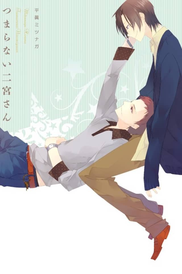 Boring Ninomiya