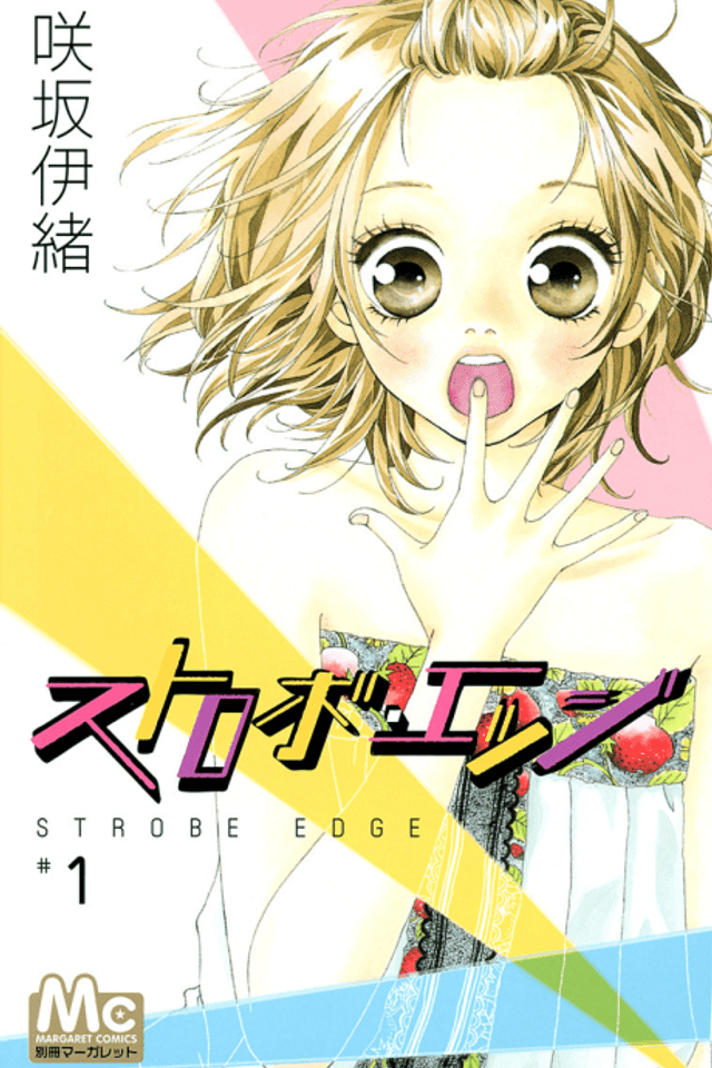 Strobe Edge