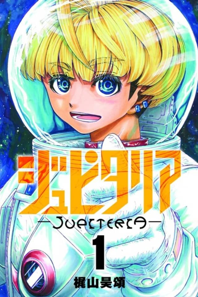 Jupiteria