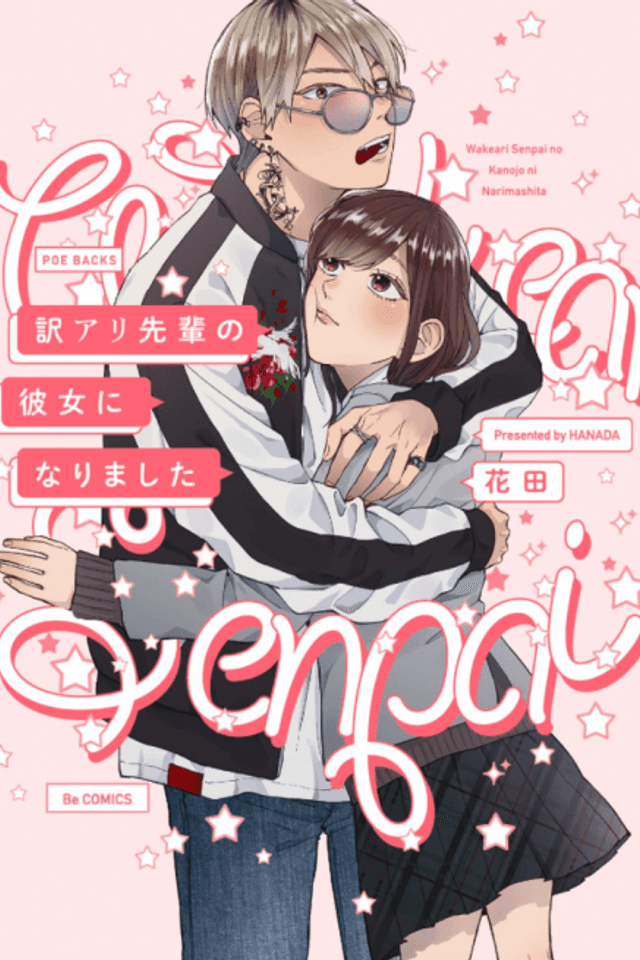 Wakeari Senpai no Kanojo ni Narimashita