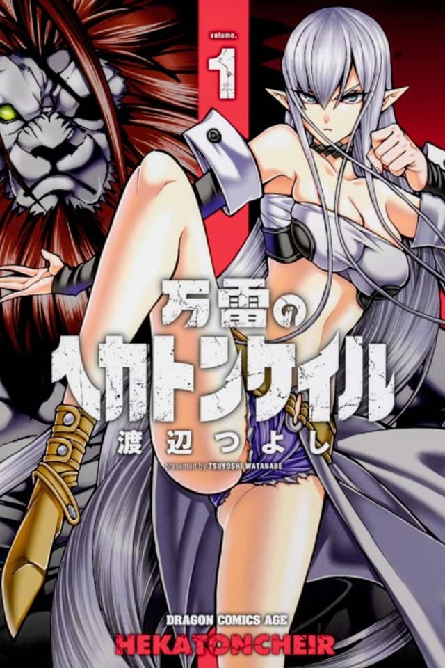Banrai no Hekatoncheir