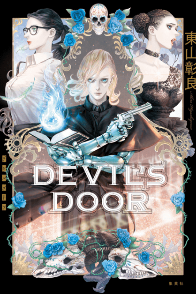 DEVIL'S DOOR