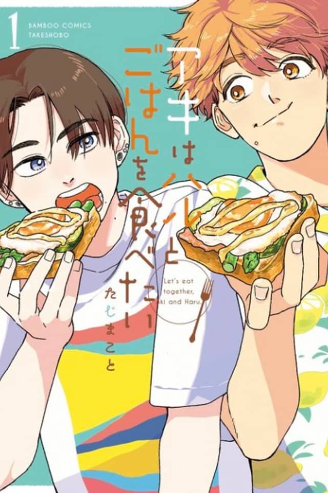 Let's Eat Together, Aki and Haru