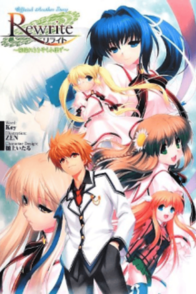 Official Another Story Rewrite: Ha Yure Sasayaku Shoukei de
