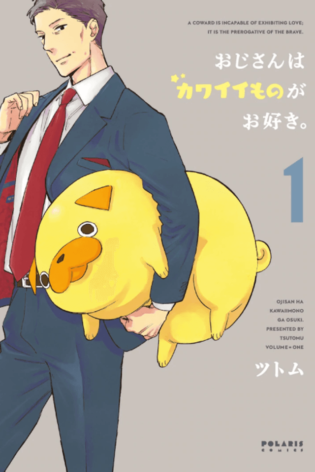 This Uncle Likes Cute Things
