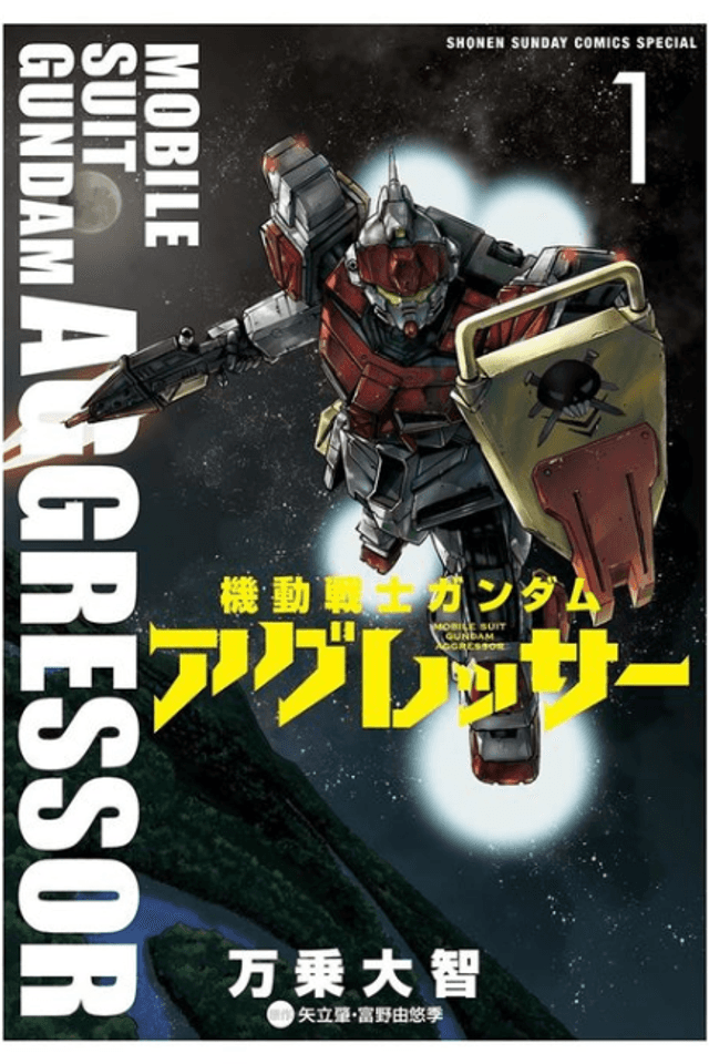 Kidou Senshi Gundam Aggressor