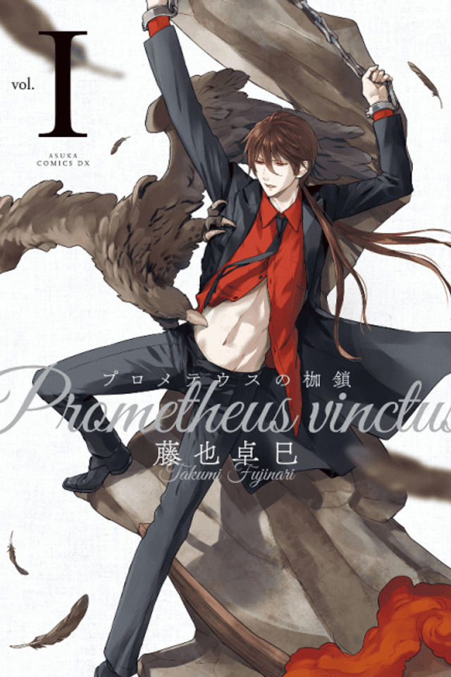 Prometheus Vinctus