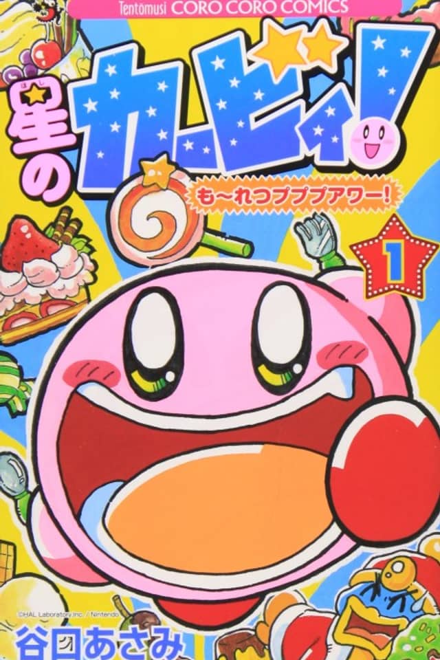 Kirby of the Stars! Fierce Pupupu Hour!