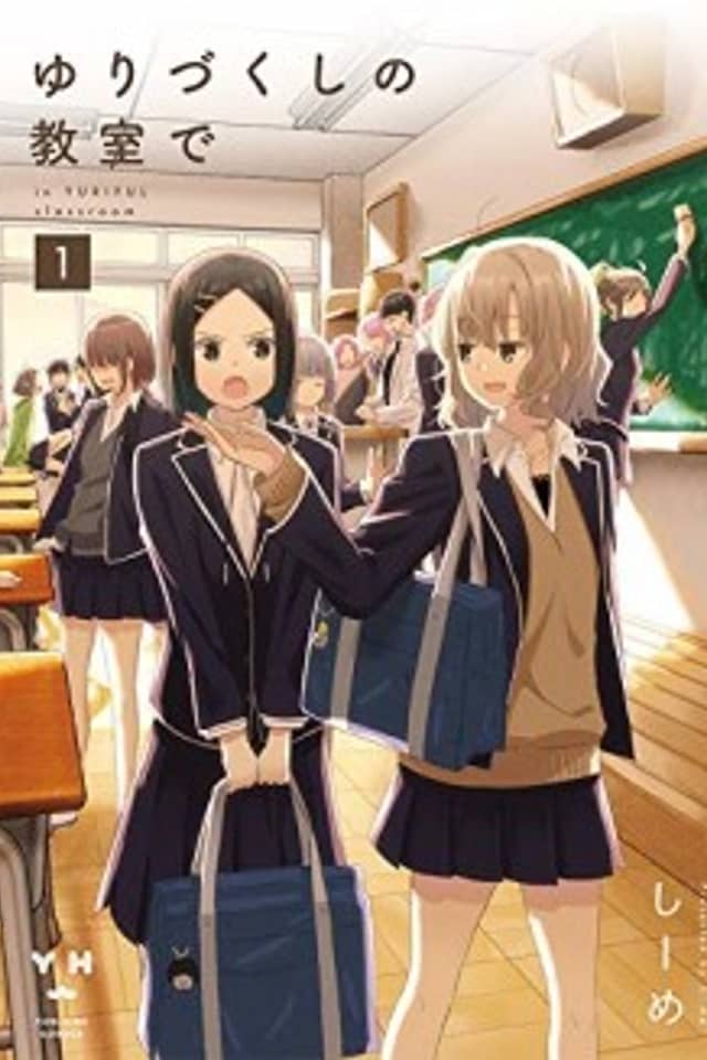 In Yuriful Classroom