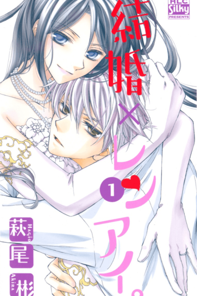Kekkon x Renai.