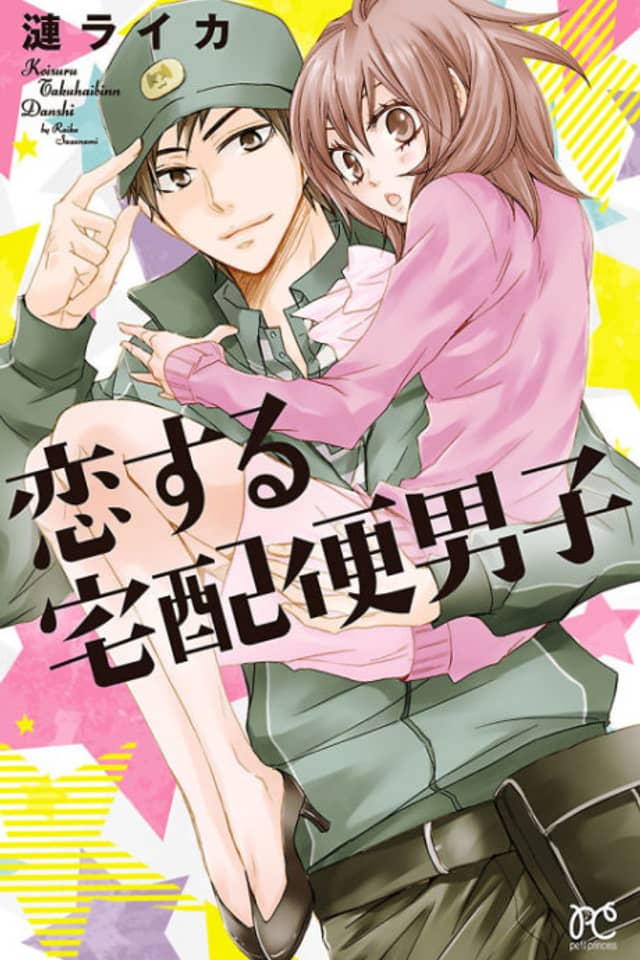 Koisuru Takuhaibin Danshi