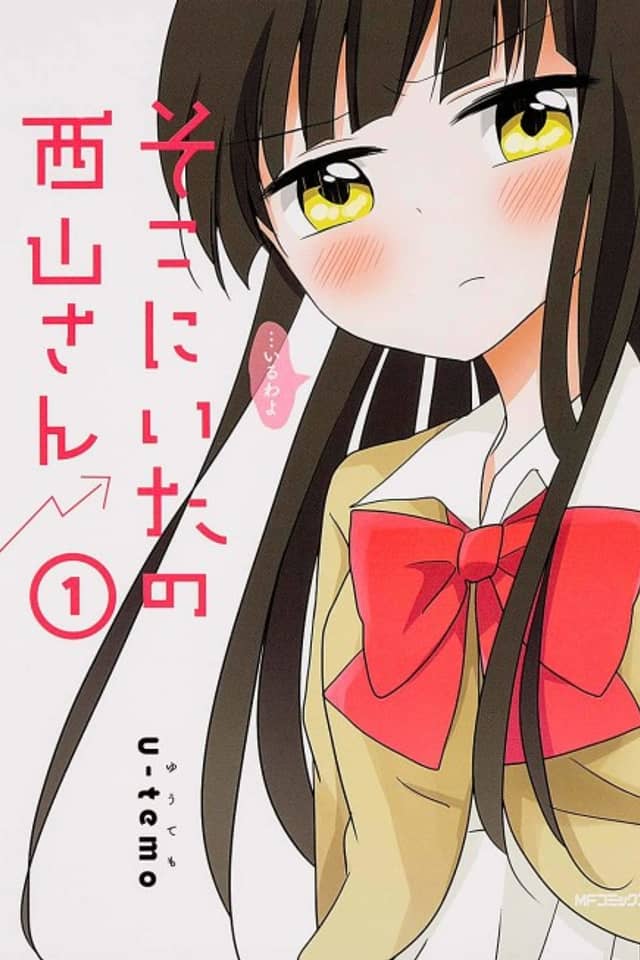 Soko ni Ita no Nishiyama-san