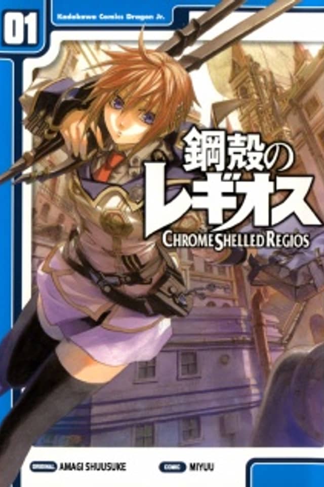 Chrome Shelled Regios