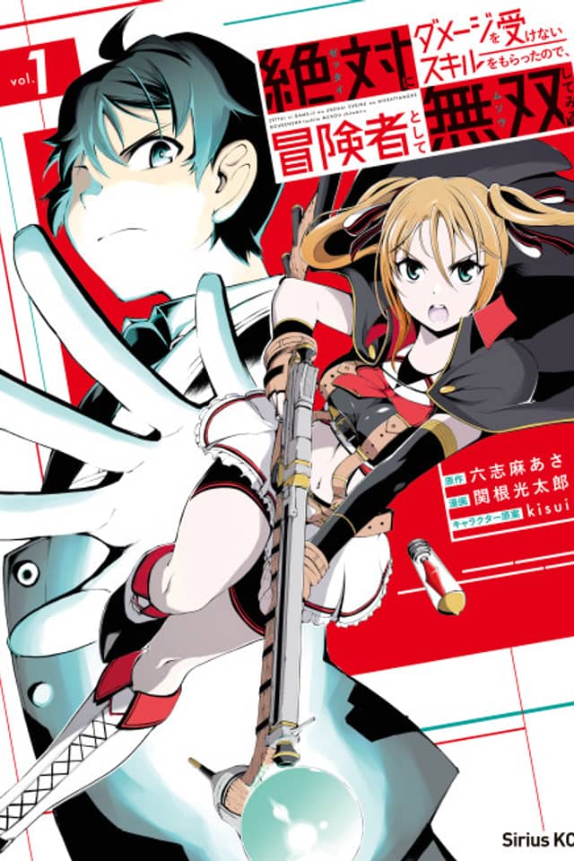 I Was Reincarnated with OP Invincibility, so I'll Beat 'em Up My Way as an Action-Adventurer