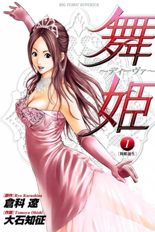Maihime: Diva