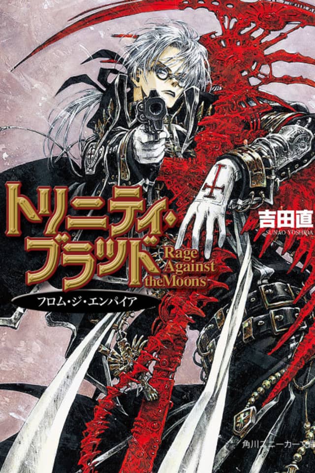 Trinity Blood