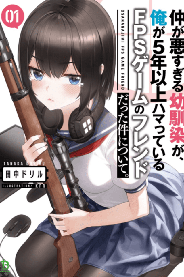 Naka ga Warusugiru Osananajimi ga, Ore ga 5-nen Ijou Hamatteiru FPS Game no Friend datta Ken ni Tsuite.