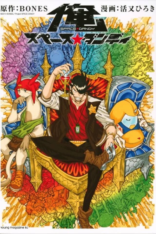 I Am Space Dandy