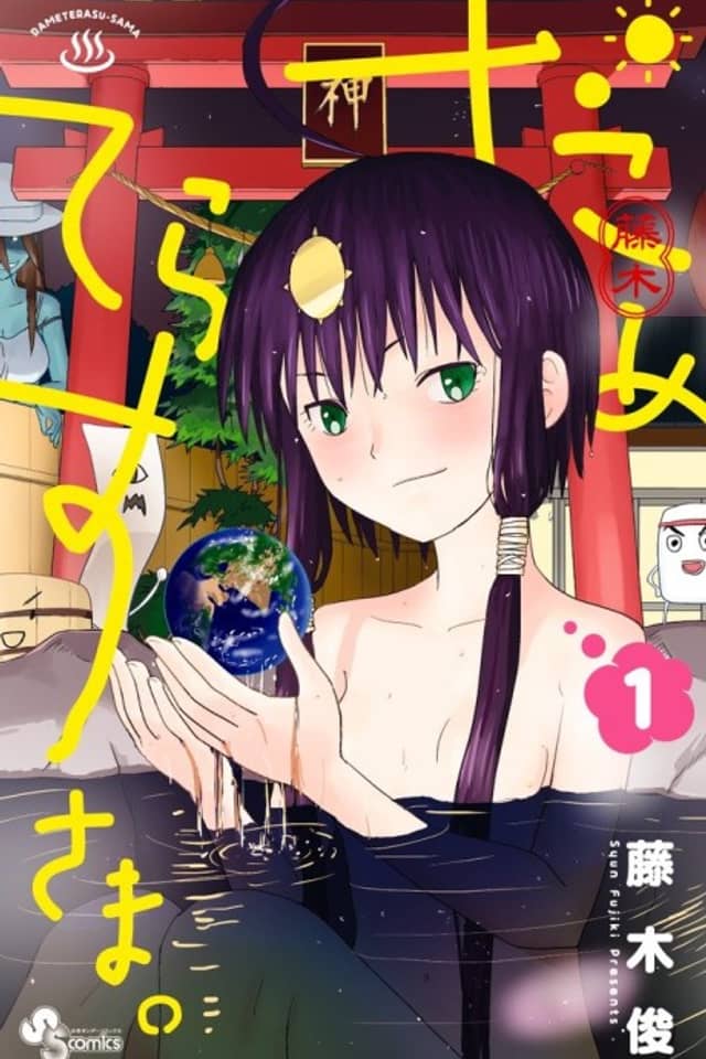 Dameterasu-sama.