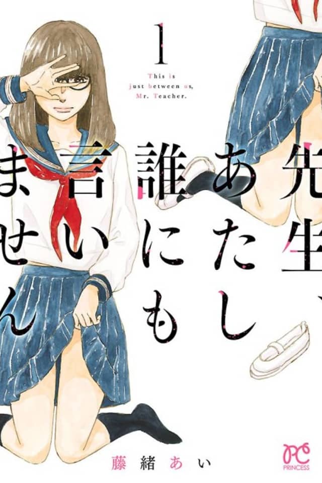This Is Just Between Us, Mr. Teacher