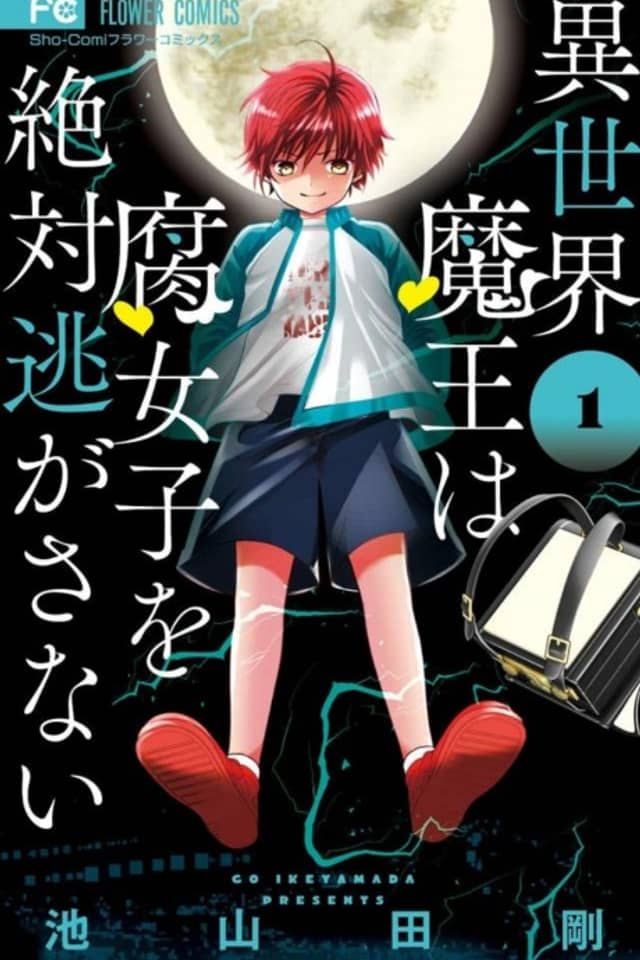 Isekai Maou wa Fujoshi wo Zettai Nigasanai
