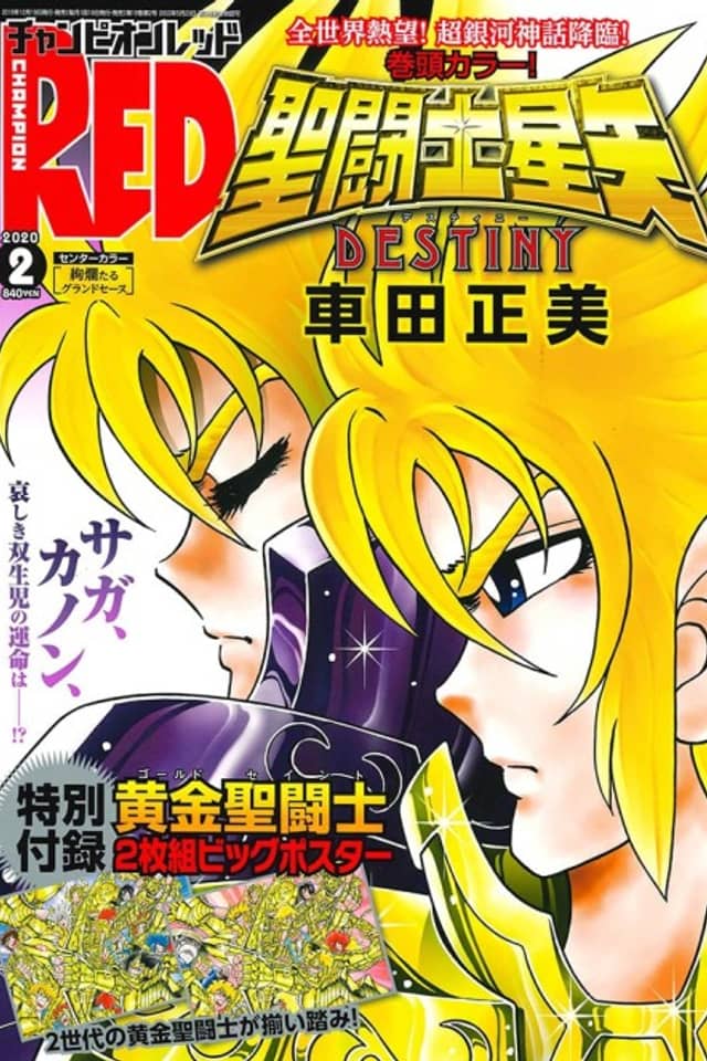 Saint Seiya Destiny