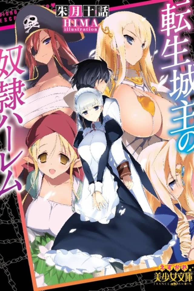 Tensei Joushuu no Dorei Harem