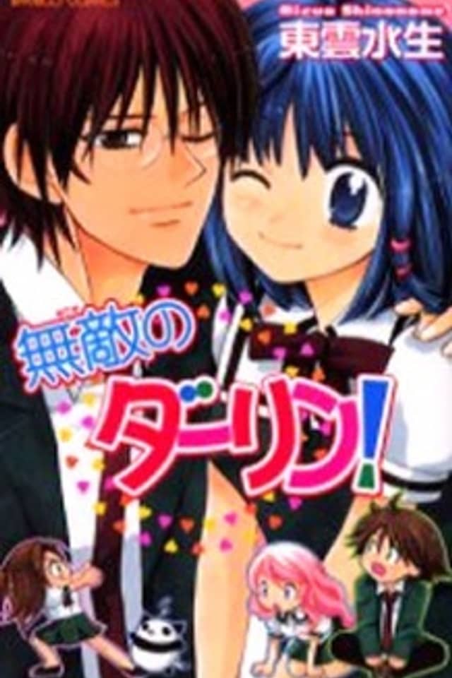 Muteki no Darling!