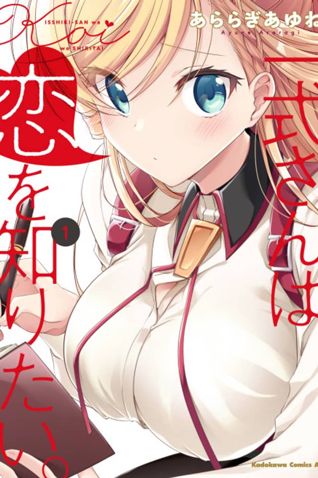 Isshiki-san Wants to Know About Love