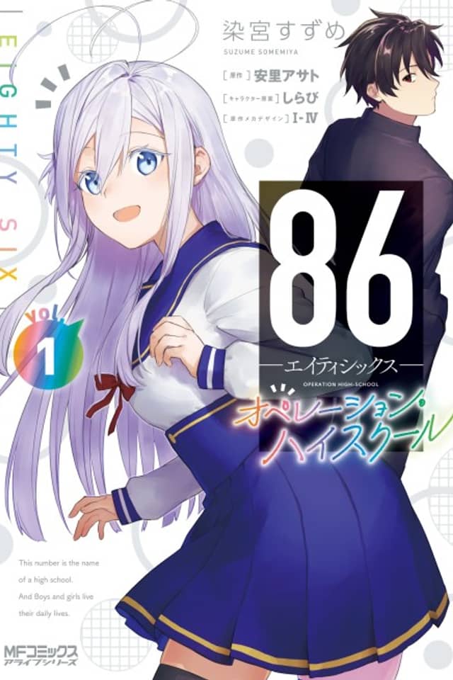 86—EIGHTY-SIX: Operation High School