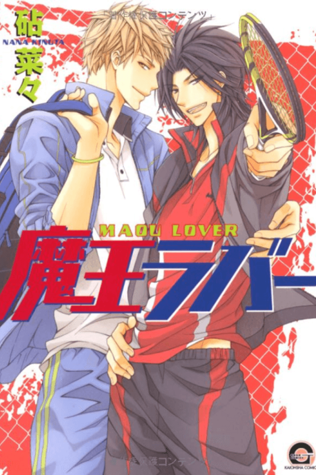 Maou Lover