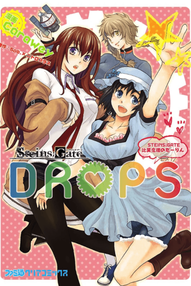 Steins;Gate - Drops