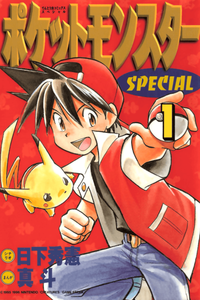 Pokémon Adventures: Red, Green & Blue