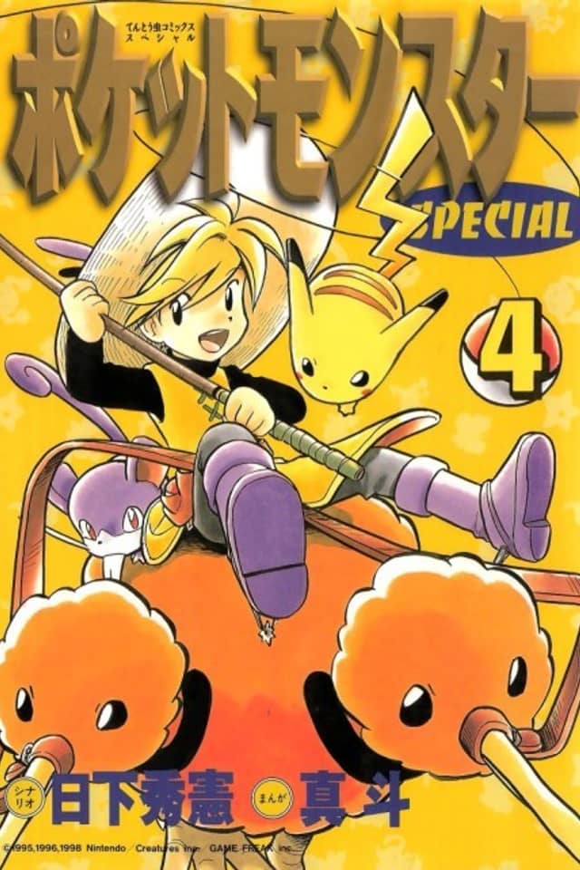 Pokémon Adventures: Yellow