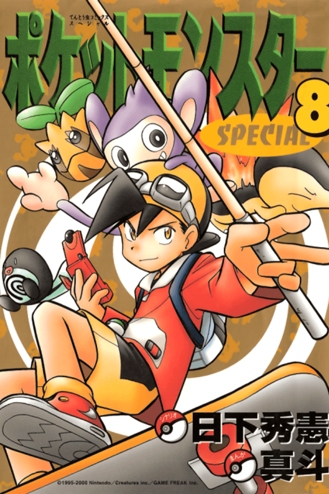 Pokémon Adventures: Gold, Silver & Crystal