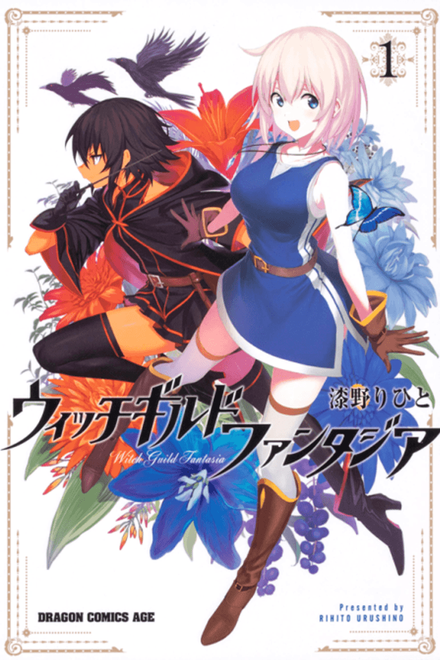 Witch Guild Fantasia