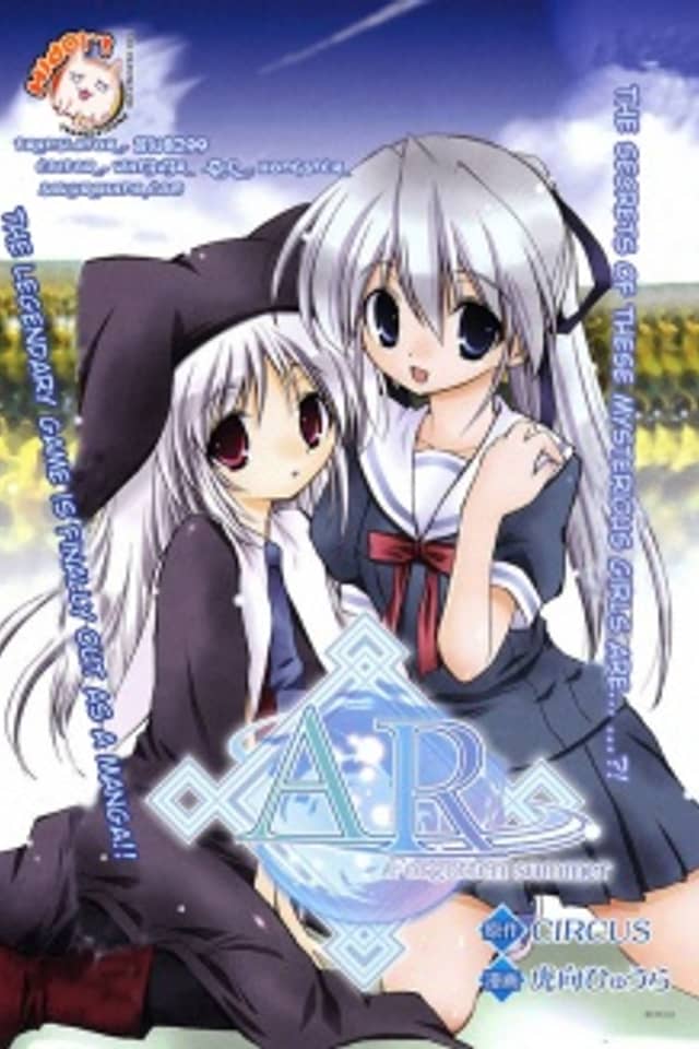AR ~ Forgotten Summer