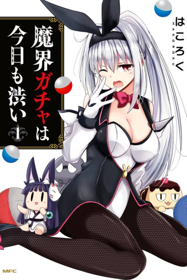 Makai Gacha wa Kyou mo Shibui
