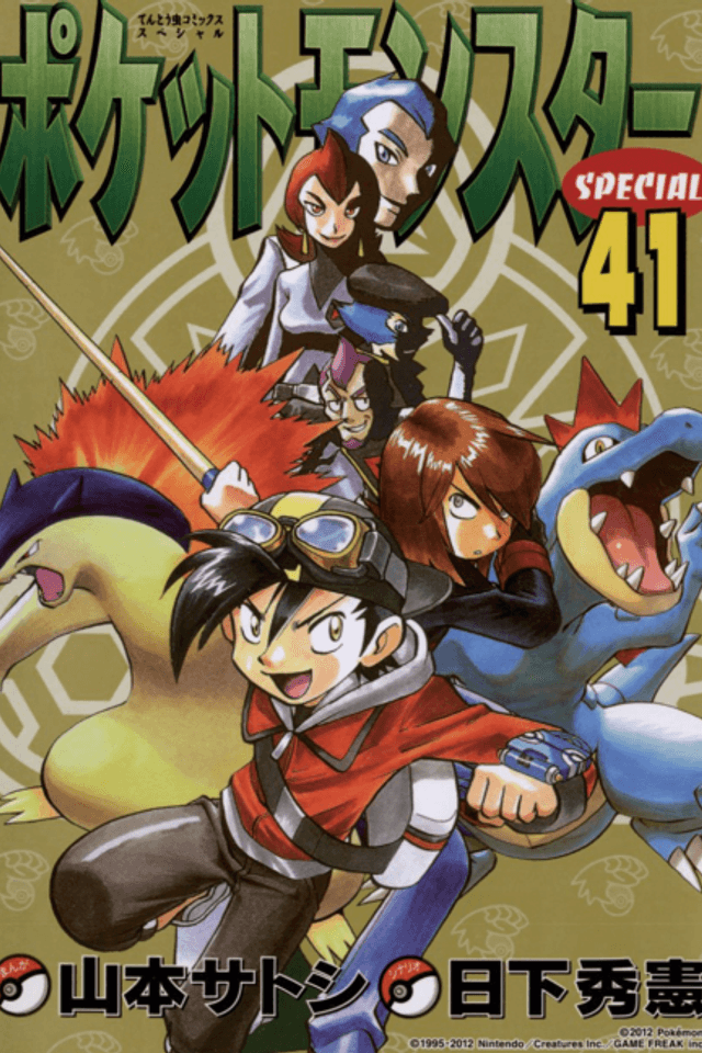 Pokémon Adventures: HeartGold & SoulSilver