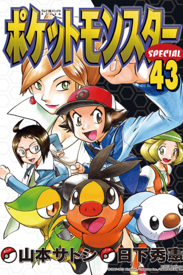 Pokémon Adventures: Black & White
